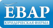 Юридическая фирма Таджикистан