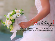 Профессиональная свадебная фото и видеосъемка от Wedding Love 